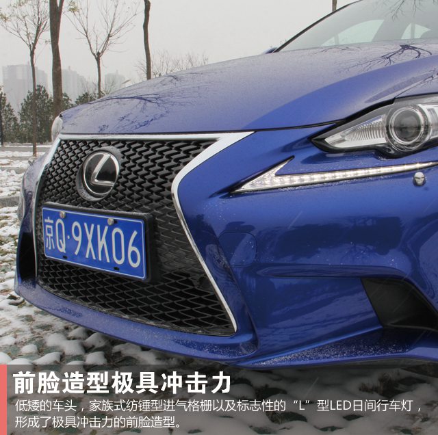 Ըһ Լ׿˹IS200t F Sport