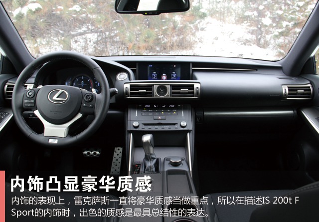 Ըһ Լ׿˹IS200t F Sport