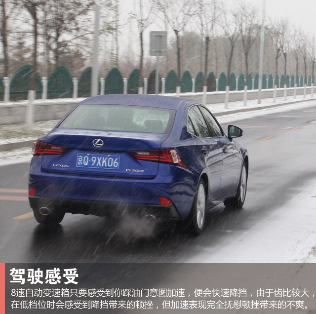 Ըһ Լ׿˹IS200t F Sport