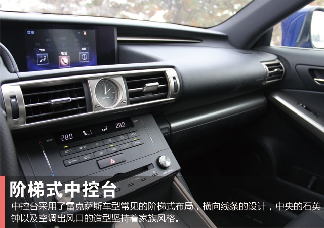 Ըһ Լ׿˹IS200t F Sport