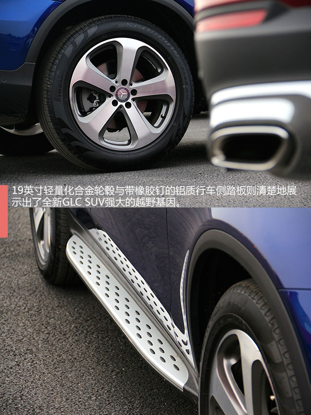 实力决定气质 试驾奔驰全新GLC SUV 260 4MATIC