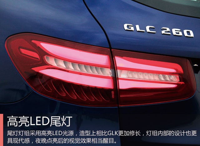 实力决定气质 试驾奔驰全新GLC SUV 260 4MATIC