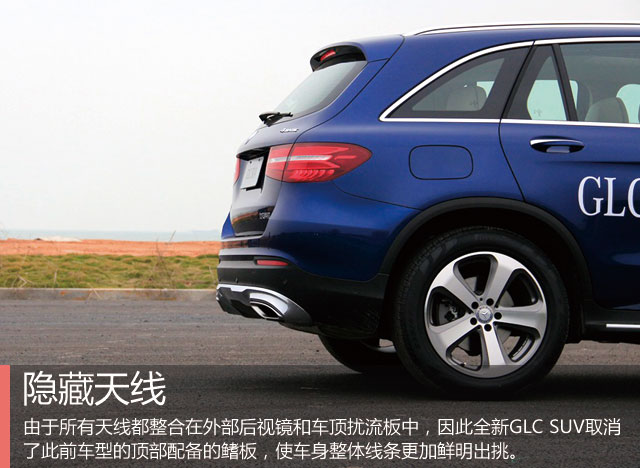实力决定气质 试驾奔驰全新GLC SUV 260 4MATIC