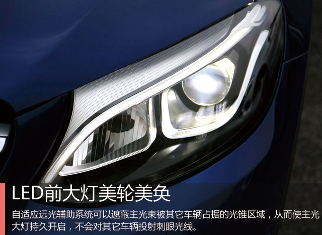 实力决定气质 试驾奔驰全新GLC SUV 260 4MATIC