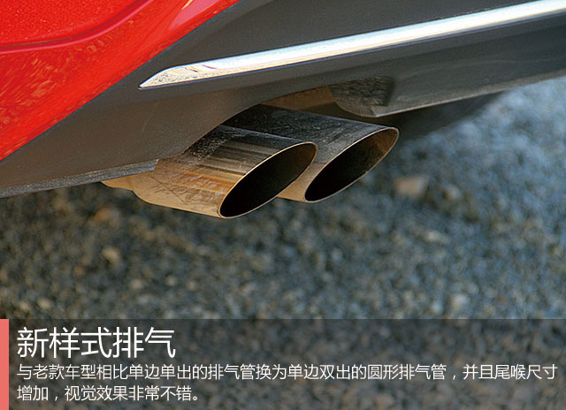 细节打动人心 试驾上汽大众新款朗行