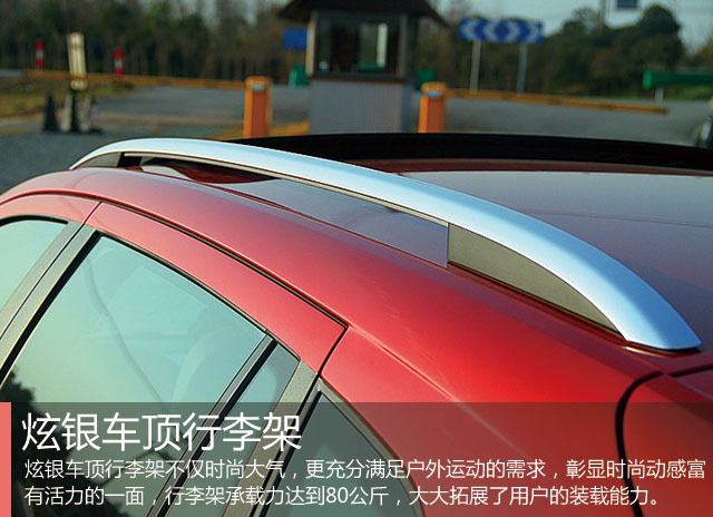 细节打动人心 试驾上汽大众新款朗行