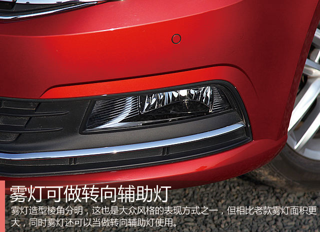细节打动人心 试驾上汽大众新款朗行