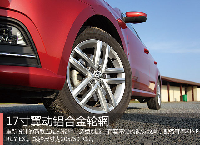 细节打动人心 试驾上汽大众新款朗行