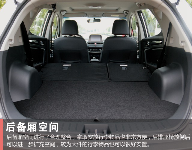 做更好的自己第三代江淮瑞风s3初体验