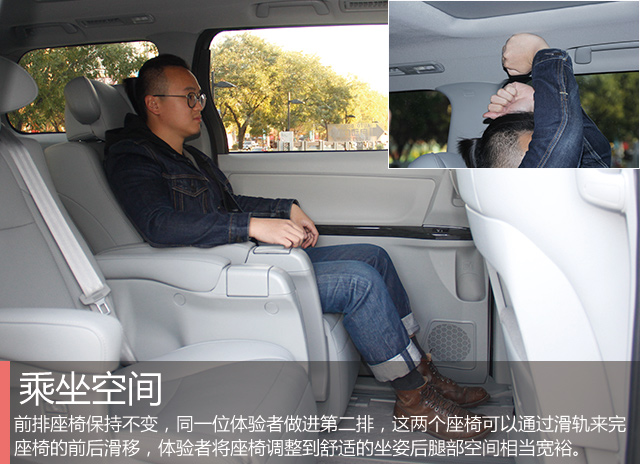 奢华"头等舱" 抢先试驾江淮瑞风m6