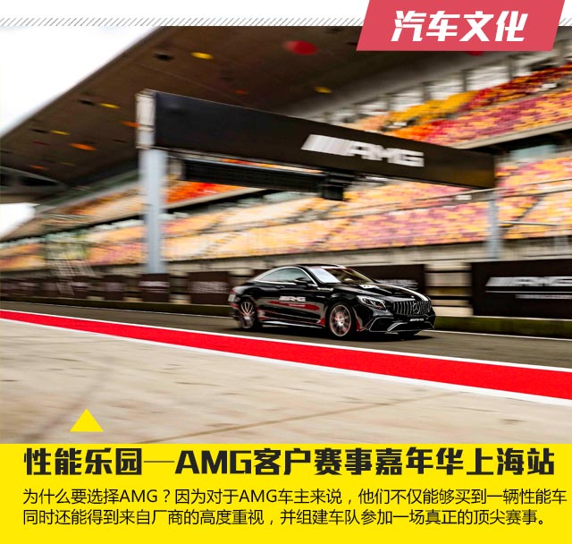 ԰AMGͻ¼껪Ϻվ