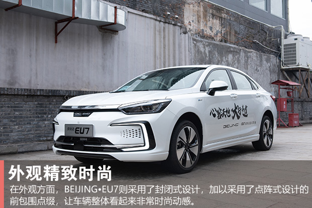 пΪ ԼBEIJING?EU7