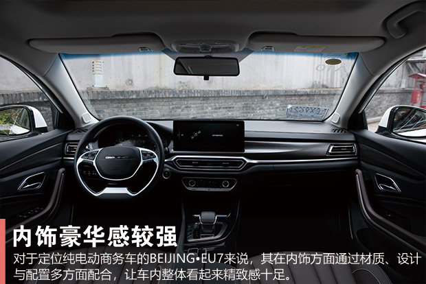пΪ ԼBEIJING?EU7