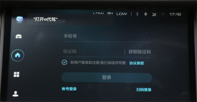 ȫ¹H6 ǻ۳еġ족