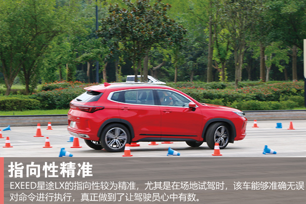 ڳߵ·Ȳǰ Լ;LX