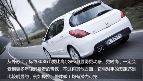 Ծ Լݴڸ߶GTI308GTI