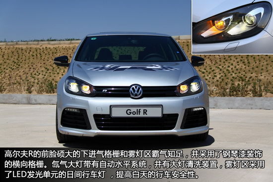 高尔夫R前脸 高尔夫R前脸