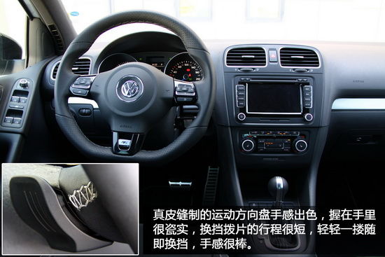 高尔夫R驾驶席 高尔夫R驾驶席