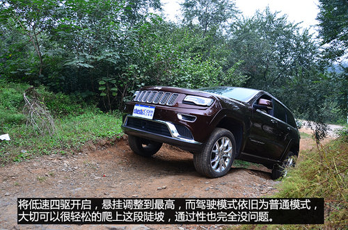 硬汉与俊男 Jeep大切诺基对比大众途锐