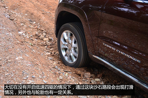 硬汉与俊男 Jeep大切诺基对比大众途锐