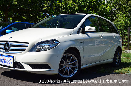 《抉择》同价之选 奔驰A 200/B 180对比