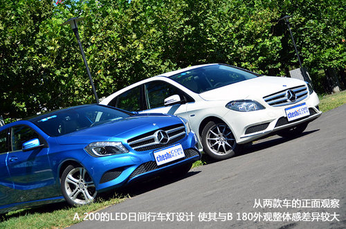 《抉择》同级别之争 奔驰A200/B180对比