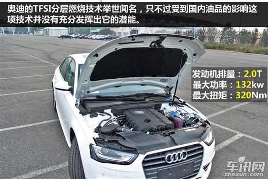 奥迪 奥迪A4L