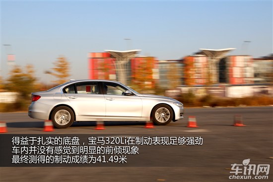 宝马 宝马3系