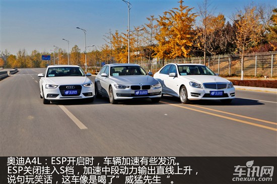 奥迪 奥迪A4L