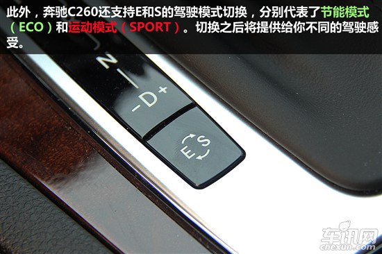 奔驰 奔驰C级