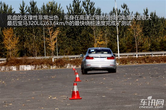 宝马 宝马3系