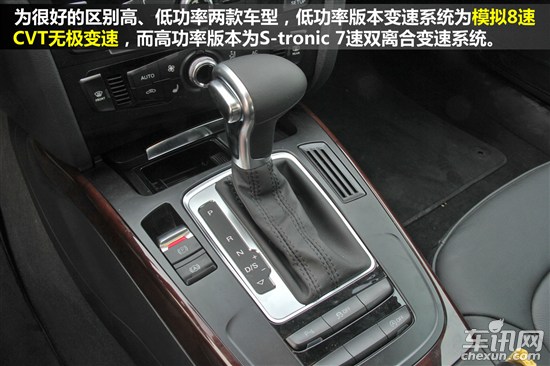 奥迪 奥迪A4L