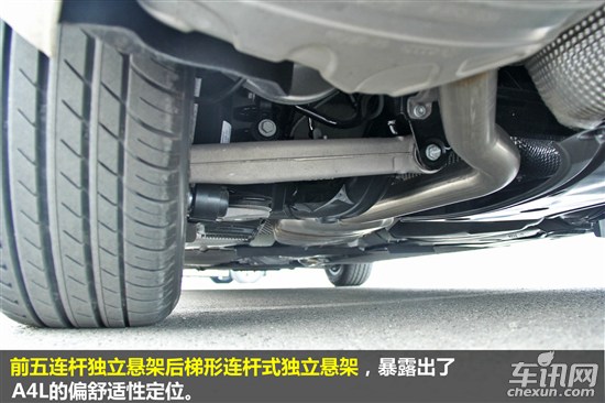奥迪 奥迪A4L