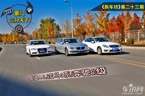 奥迪 奥迪A4L