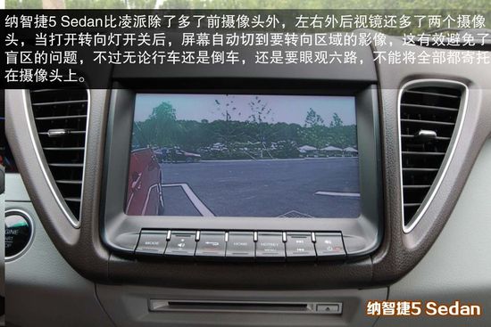 本田 凌派 实拍 图解 图片