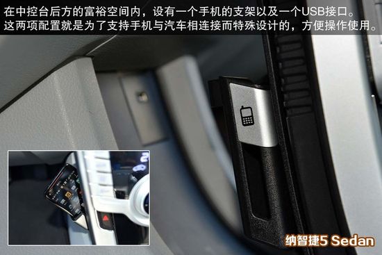 本田 凌派 实拍 图解 图片