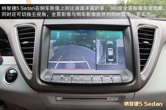本田 凌派 实拍 图解 图片