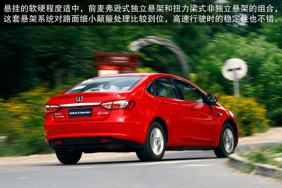 纳智捷 5 Sedan 实拍 图解 图片