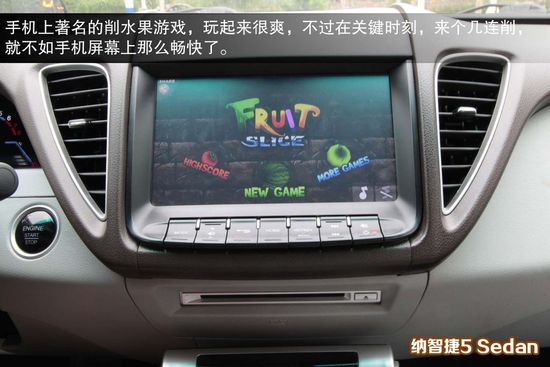 本田 凌派 实拍 图解 图片