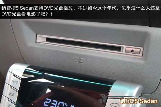 本田 凌派 实拍 图解 图片
