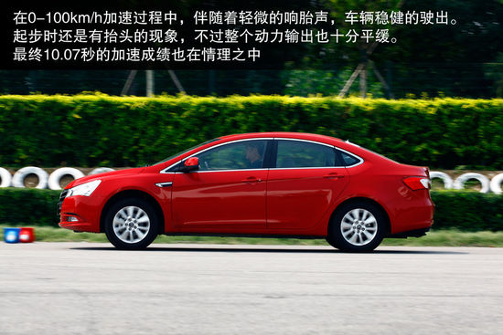 纳智捷 5 Sedan 实拍 图解 图片
