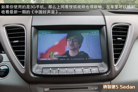 本田 凌派 实拍 图解 图片