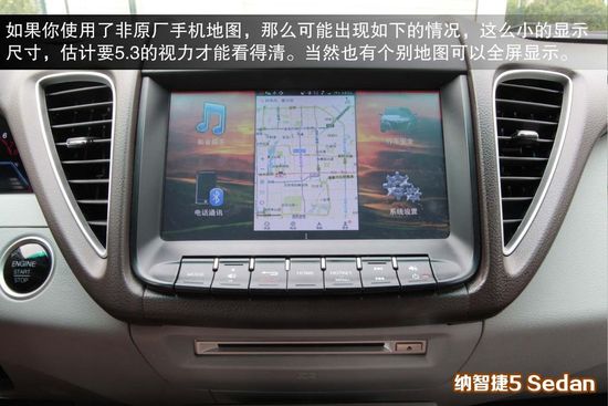 本田 凌派 实拍 图解 图片