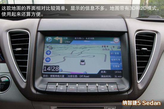 本田 凌派 实拍 图解 图片