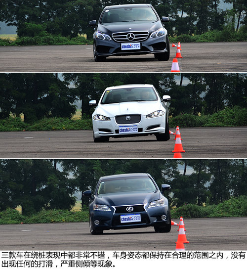 国产对进口 北京奔驰E300L对比XF/GS250