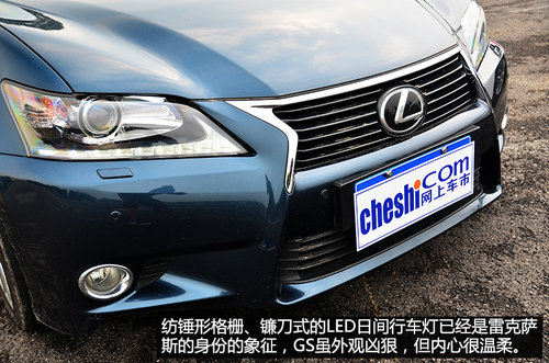 国产对进口 北京奔驰E300L对比XF/GS250