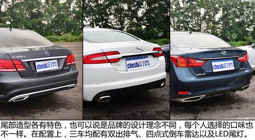 国产对进口 北京奔驰E300L对比XF/GS250