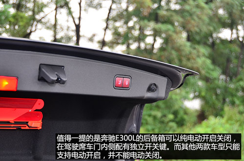 国产对进口 北京奔驰E300L对比XF/GS250
