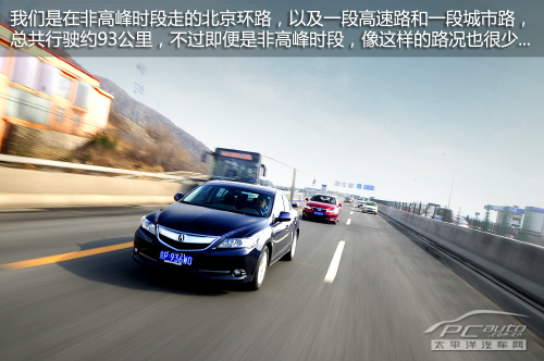 雷克萨斯CT200h与讴歌ILX对比 雷克萨斯CT200h与讴歌ILX对比