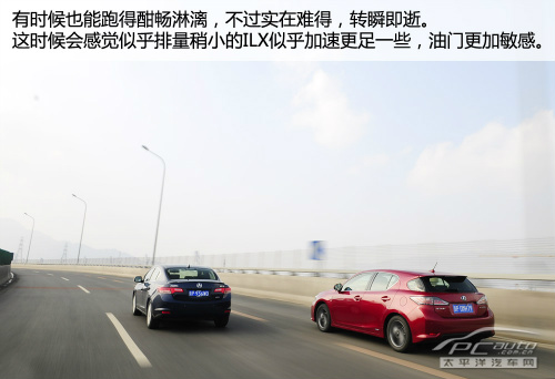 雷克萨斯CT200h与讴歌ILX对比 雷克萨斯CT200h与讴歌ILX对比